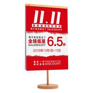 桌面立牌海报架高档商品广告架促销立式展示架酒店前台海报夹展架