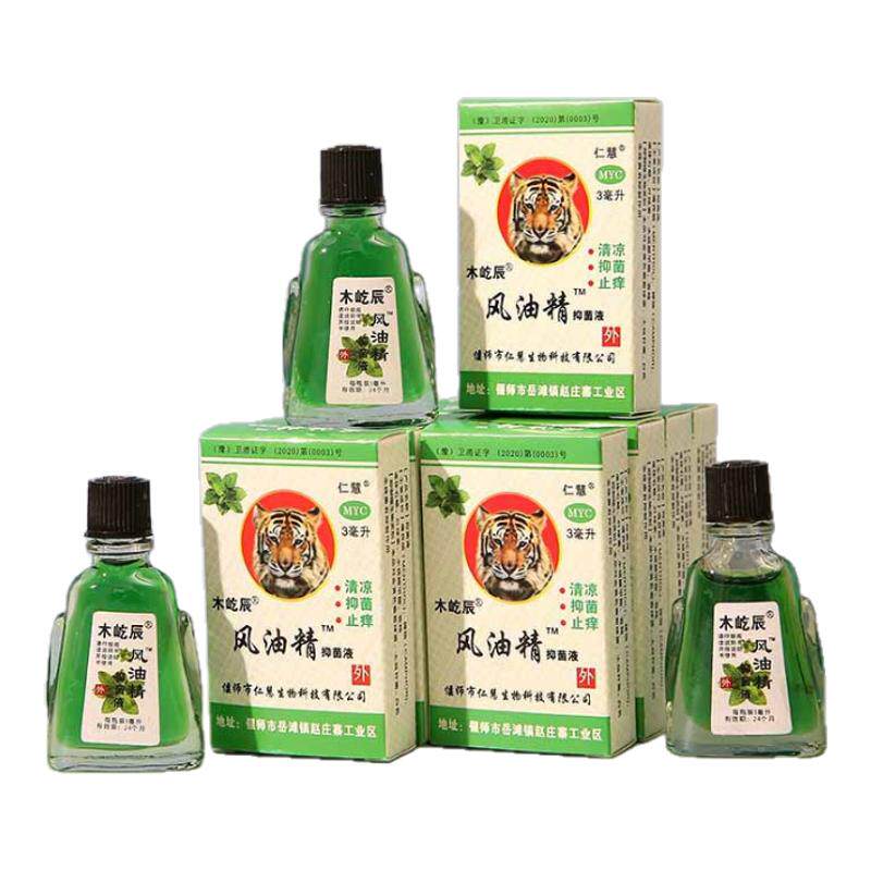 10个清凉油+5个风油精 驱蚊止痒提神醒脑夏季清凉3毫升便携组合装