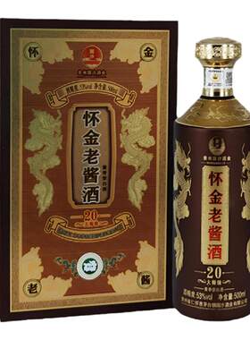 怀金酒酱香型白酒53度贵州名酒