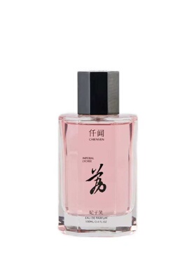 甜美馥郁荔枝花果女士