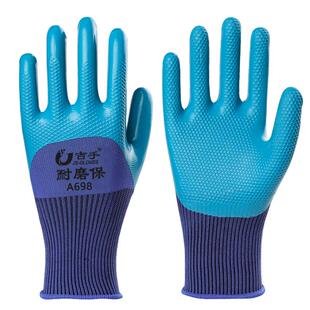 超强耐磨橡胶手套劳保耐磨工作防水防滑乳胶带胶皮耐用男工地干活