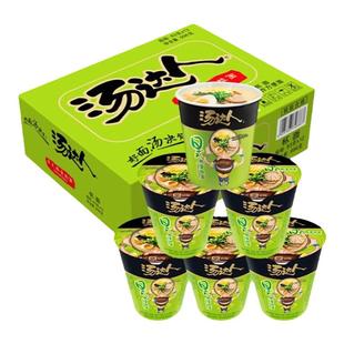 统一汤达人日式酸辣海鲜豚骨拉面速食方便面杯装整箱12杯包邮