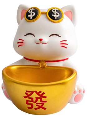 创意大号招财猫摆件家居玄关钥匙收纳客厅电视柜装饰开业乔迁礼物