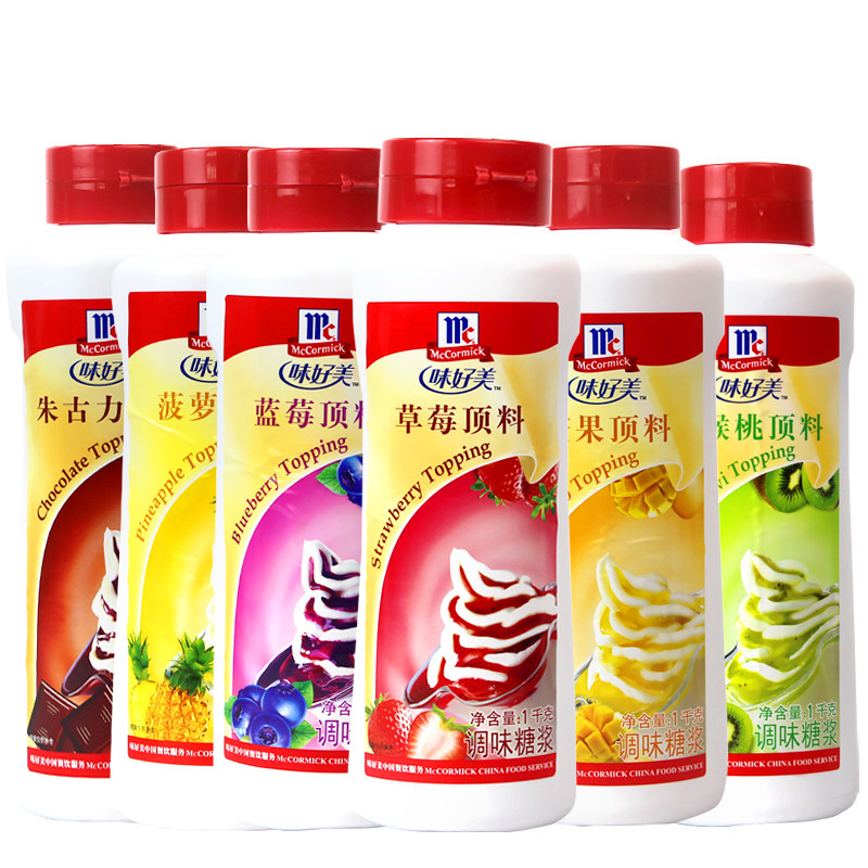 味好美草莓顶料芒果朱古力蓝莓