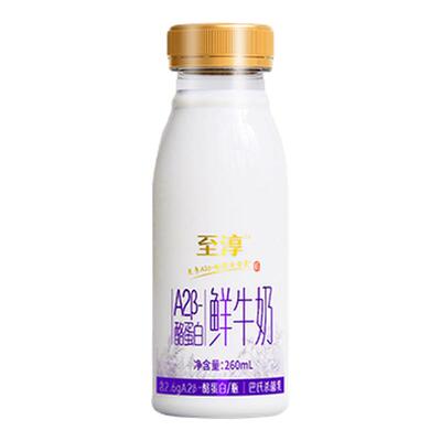 卫岗丨至淳A2β-酪蛋白鲜牛奶260ml*7瓶/10瓶低温早餐奶鲜奶