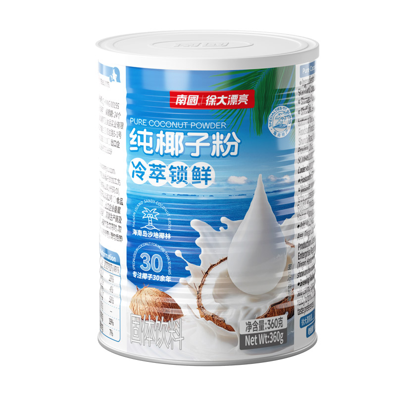 南国纯椰子粉海南特产