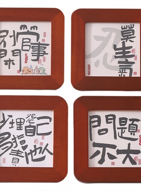 办公室工位发疯文学相框摆件
