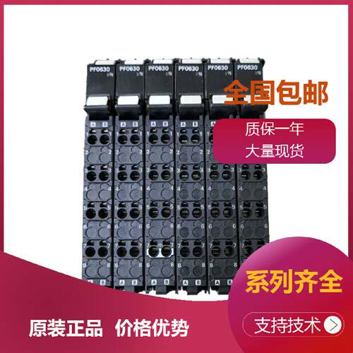 议价PLC NX-PF0630 NX-EC0132 NX-AUX01 NX-AD4204 NX-OD5121-1