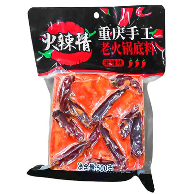 火锅底料重庆特产牛油火锅底料