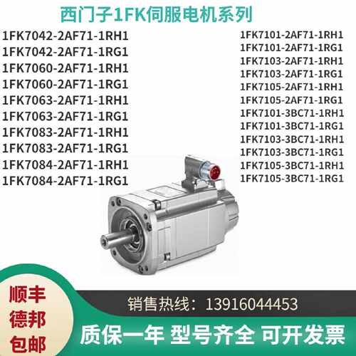 议价西门子电机1FL6090/92/94/1AC61/1AC64-2AB1/AH1/LA1/LB1/LG1
