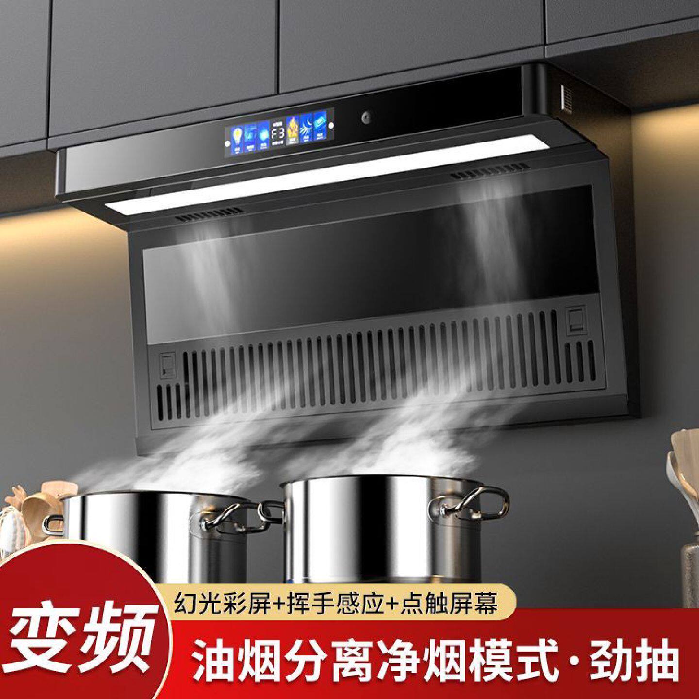 小霸王顶侧吸油烟机厨房家用抽油烟机大吸力七字机按键触屏操作