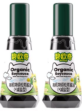 碧欧奇有机松茸酱油减盐减钠60%