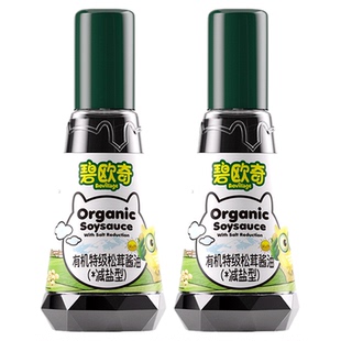 碧欧奇有机松茸酱油0添加儿童减盐减钠调味搭婴儿宝宝专用辅食谱