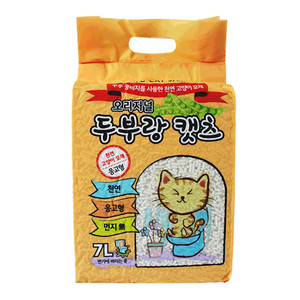 原味玉米植物除臭猫砂