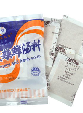久久香麻辣鲜汤料包10袋