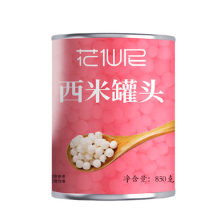 花仙尼免煮西米露罐头900克*12罐整箱椰汁杨枝甘露奶茶甜品店原料