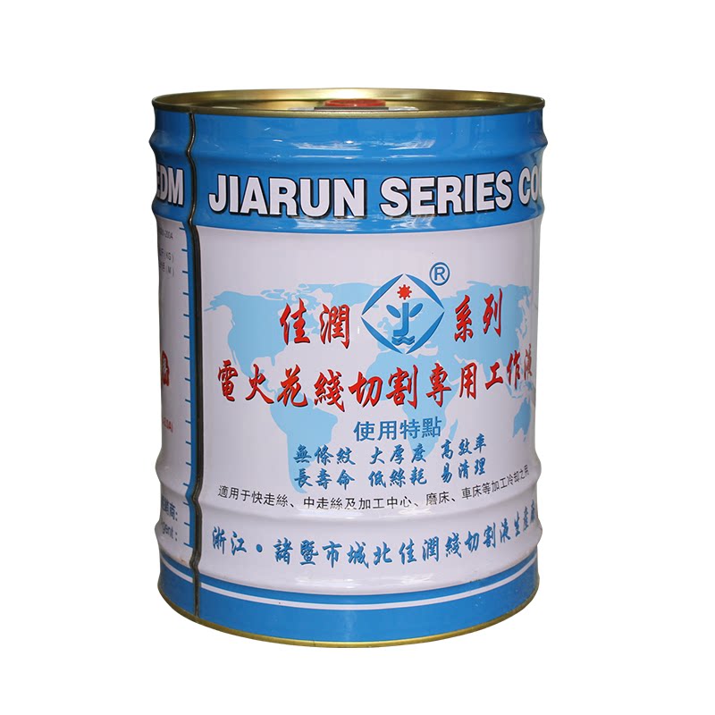 佳润环保线切割乳化油电火花切削工作液JR1A水基型南京达兴冷却液