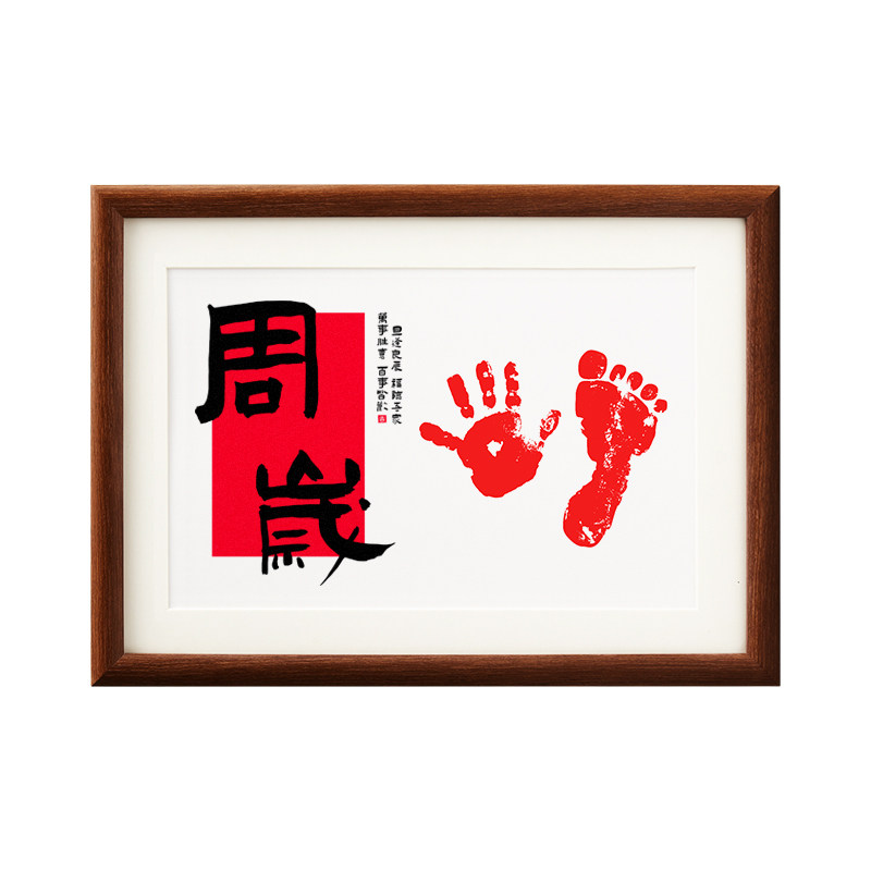 周岁手足印满月拍照道具百天纪念