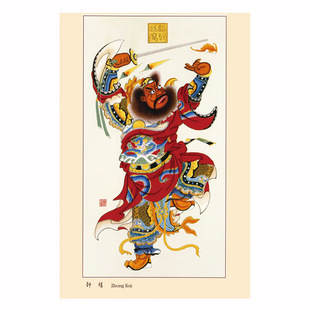 新春钟馗门神贴纸像杨柳青木版年画中国民间艺术喜庆吉祥人物故事