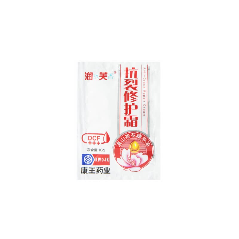 滇虹润芙抗裂修复霜防裂养肤膏
