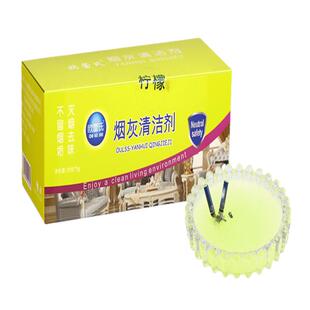 欧雷氏灭烟沙一次性灭烟沙熄烟除烟味烟灰缸水晶沙泥1盒装30袋装