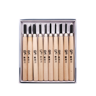 啄木鸟木刻刀套装 版画木刻刀雕刻刀 橡皮章刻刀版画刻刀套装