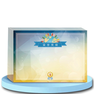 幼儿园 空白奖状纸 加厚 创意 个性 卡通多款混装 学期小奖状表扬信荣誉证书 可定制