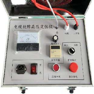 电力电缆故障测试仪室内外暗线高压发生器断点短路漏电定位仪15KV