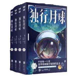 预测之书1000天后的世界正版书籍何帆变量8颜值时代香帅钱从哪里来7重置剧透未来经济金融学罗振宇时间的朋友跨年演讲畅销书排行榜
