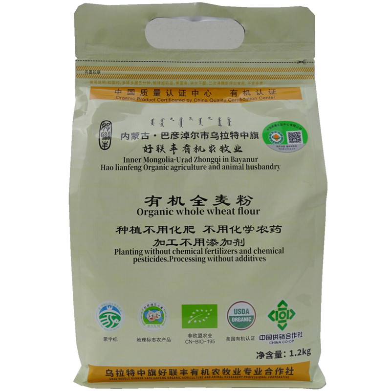 好联丰有机全麦粉1.2kg