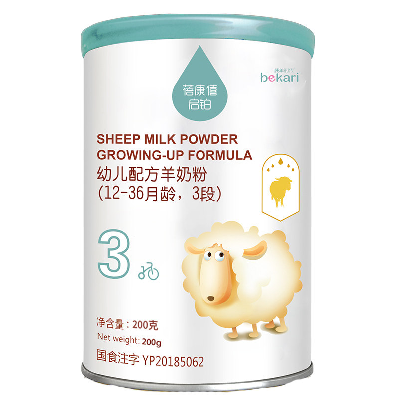 蓓康僖启铂进口羊奶粉3段婴儿配方200g试用装12-36个月官网试喝装