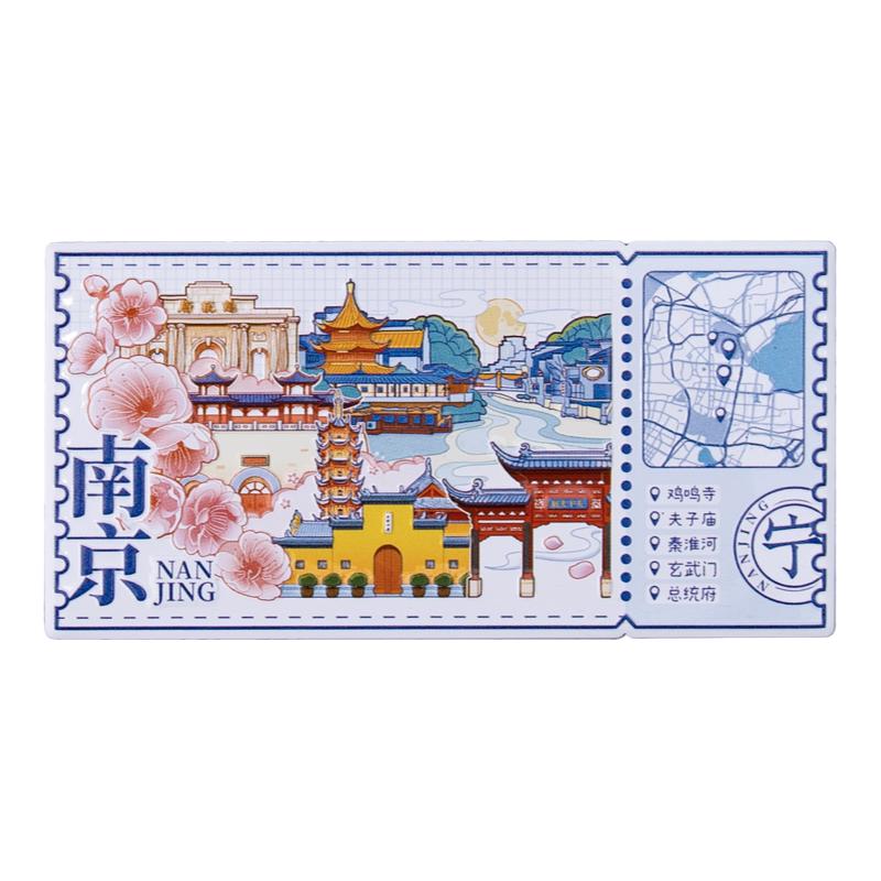 南京冰箱贴鸡鸣寺夫子庙秦淮河玄武湖下一站旅游文创纪念礼品