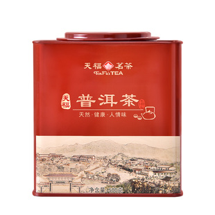 天福茗茶大铁罐天福普洱茶 云南普洱熟茶散茶 方形罐装500克