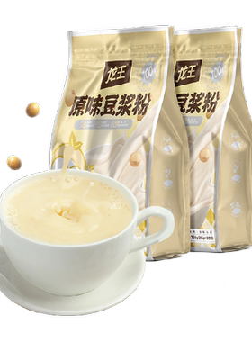 龙王原味家庭囤货组合装豆浆粉