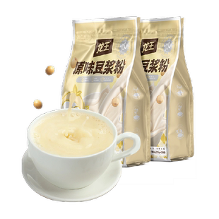 龙王原味豆浆粉组合家庭装黑豆浆粉儿童孕妇学生营养早餐代餐速溶