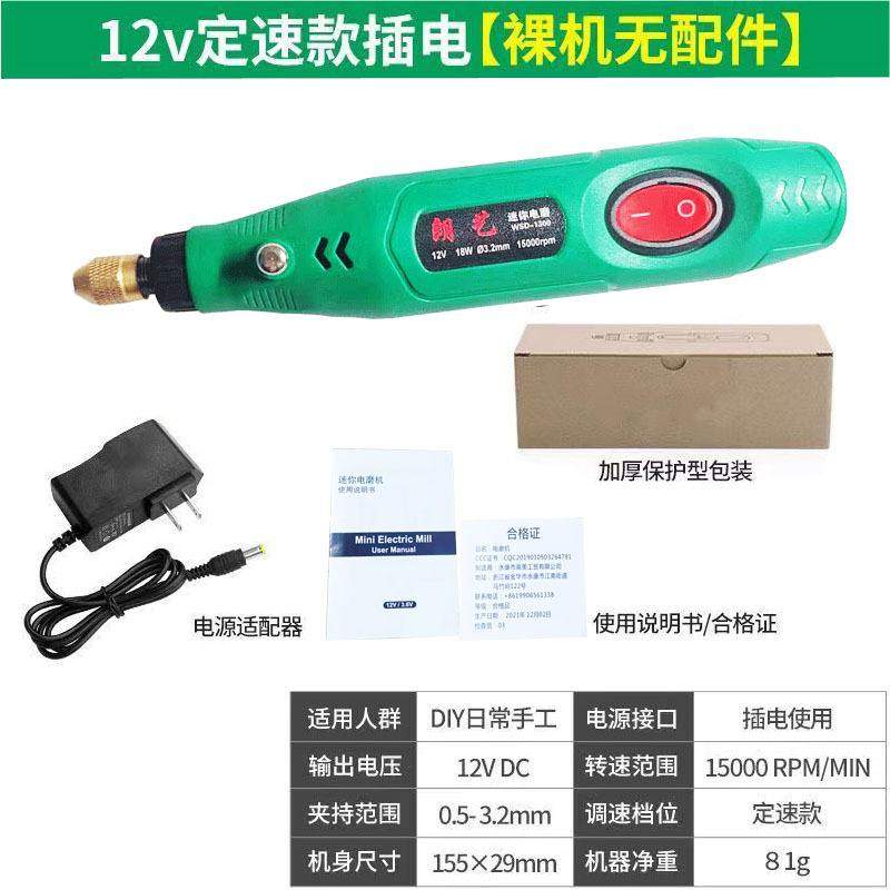 跨境电磨机小型手持打磨机抛光木雕玉石雕刻工具小磨机电动电钻手