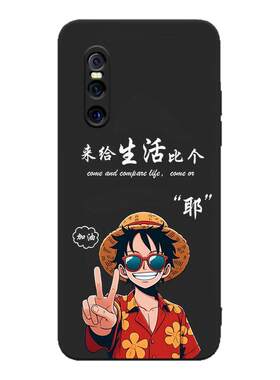 luckrider适用于vivox27手机壳vicox27保护套步步高x27a简约叉27学生vicox防摔硅胶vovix27a男女viv0x27黑色v