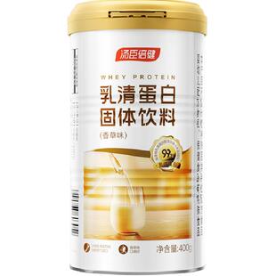 汤臣倍健乳清蛋白粉浓缩蛋白质粉官方店正品女性营养粉中老营养品