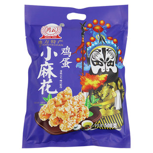 鸿云鸡蛋小麻花500g多味混装原味葱香香辣味小吃旅游景区网红零食