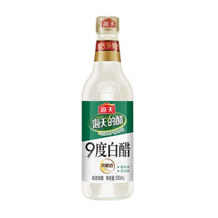 海天白醋9度500mL/800mL酿造食醋凉拌腌蘸饺子清洁除垢泡脚用白醋
