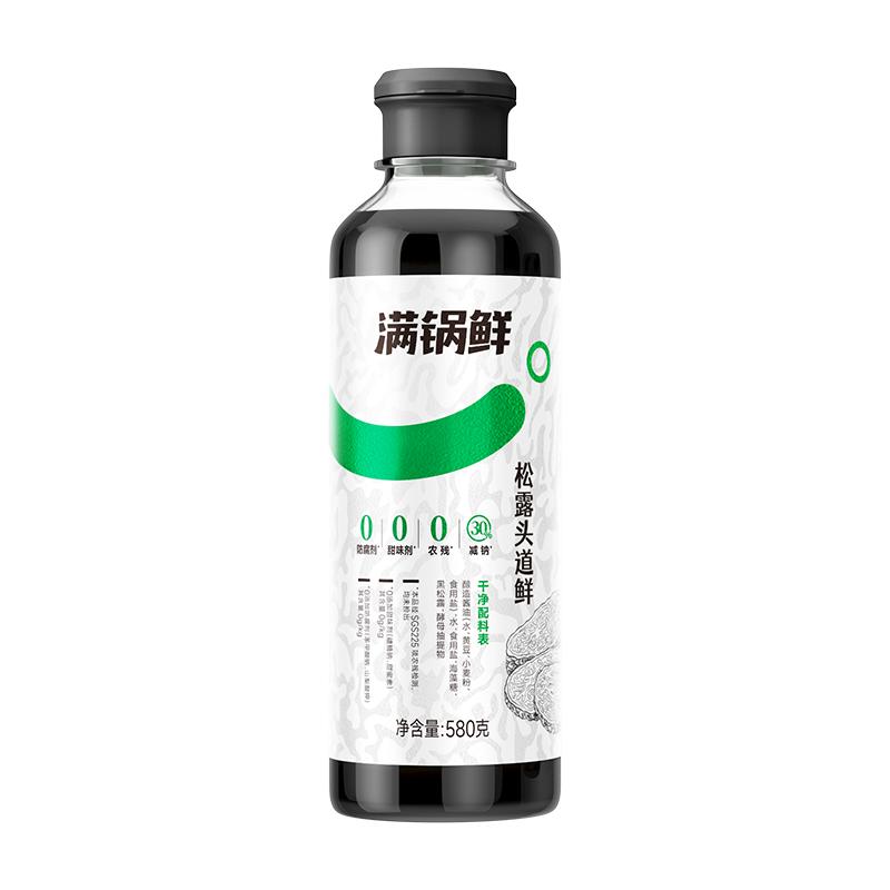 满锅鲜松露头道鲜含酿造酱油调味汁炒菜代替生抽调味