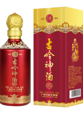 节日送礼敬长辈养生浸泡酒礼盒
