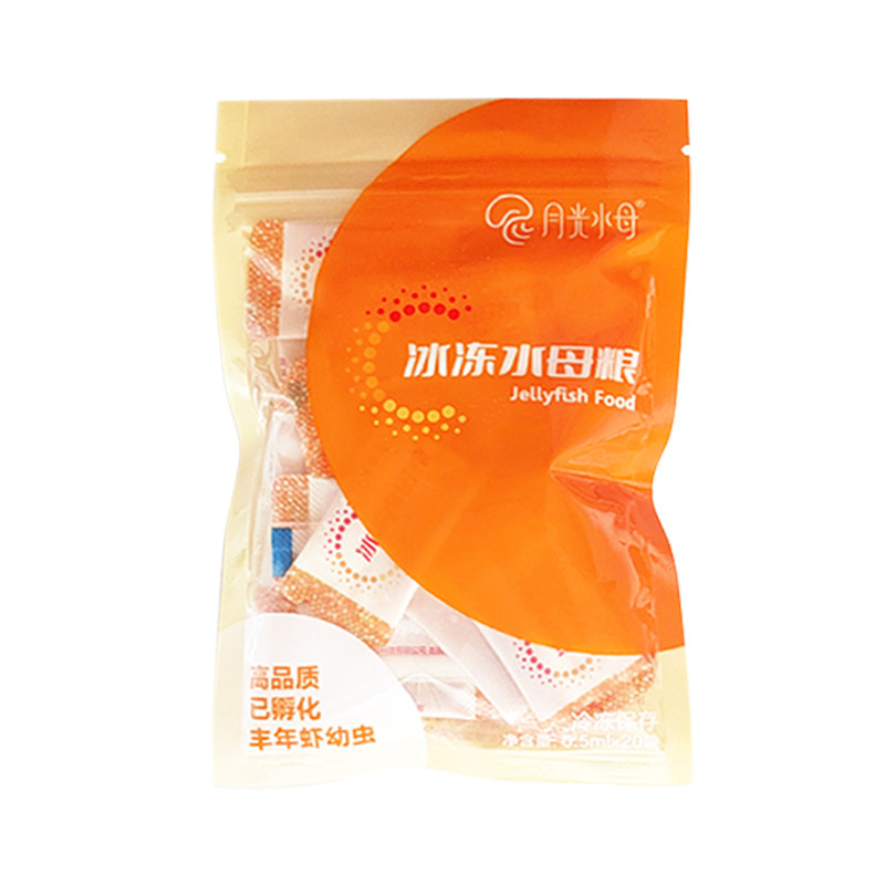 水母粮冰冻食物随用随取冷冻储存