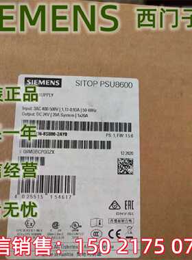 议价IP 6EP3 436 6EP3436-8SB00-2AY0 PSU8600 电源 6EP34368SB00