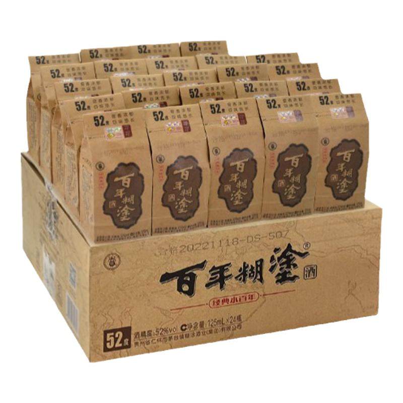 百年糊涂经典小百年浓香型
