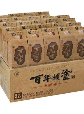 百年糊涂经典小百年浓香型