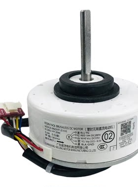 适用美的空调内电机全新