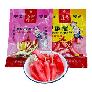 安庆望江特产辣椒糖老式棒棒糖麦芽糖儿时糖果7080怀旧零食七彩糖