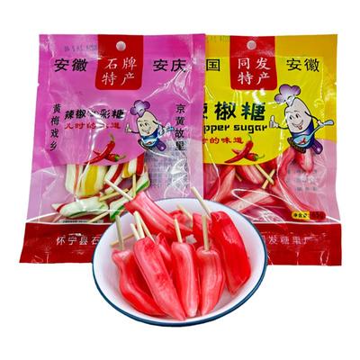 安庆特产七彩糖手工棒棒糖辣椒糖