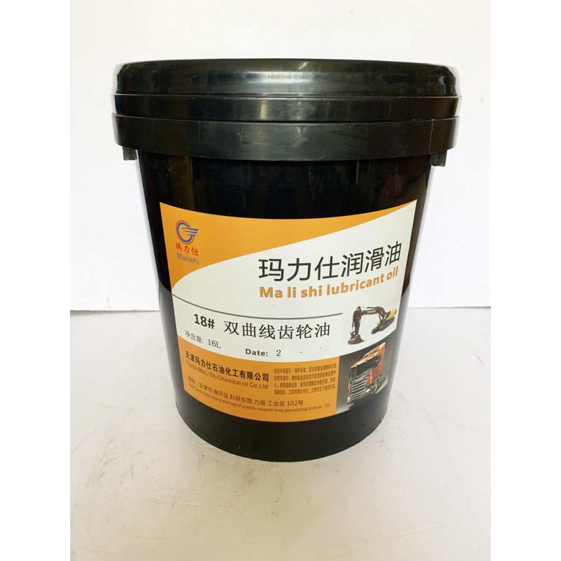 玛力仕双曲线齿轮油 18#22#26#32号齿轮油机械增氧机拖拉机减速机
